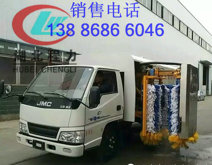 護欄清洗車