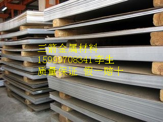 H340LAD+Zߏ(qing)䓰