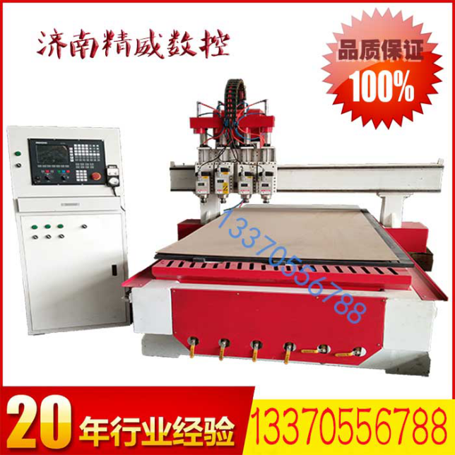 全自動(dòng)板式家具加工設(shè)備 1325木工雕刻機(jī)四工序開(kāi)料機(jī)