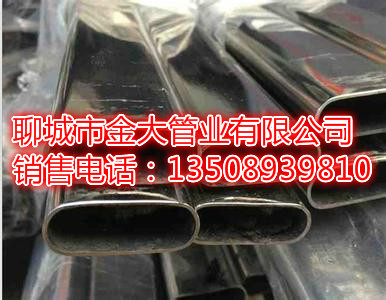招遠(yuǎn)50*100橢圓管優(yōu)劣辨別
