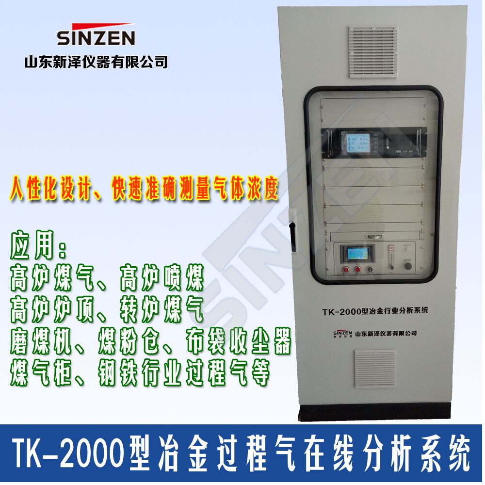 TK-2000ĥúC(j)Ĺԭ