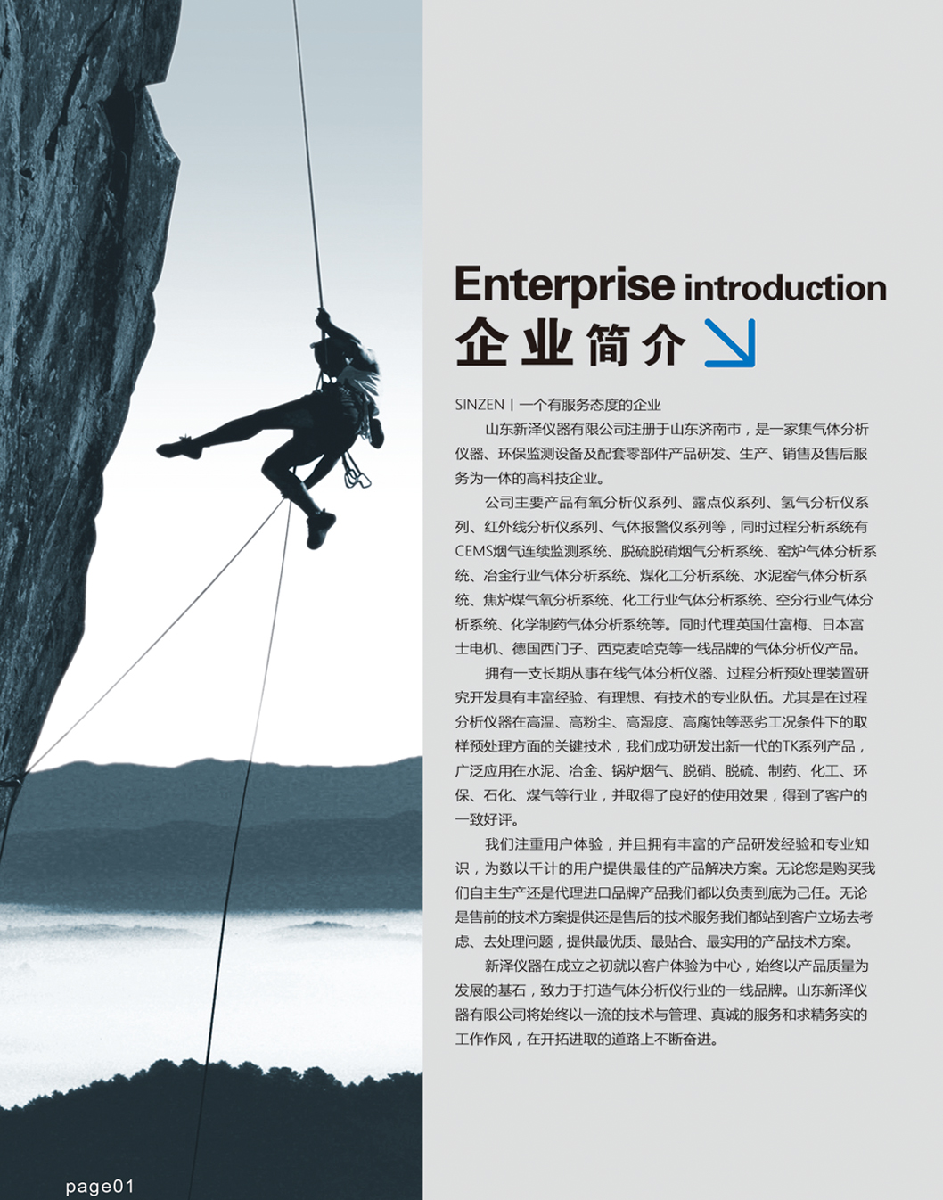 【環(huán)保局認(rèn)證】焦?fàn)t煤氣在線(xiàn)氧分析儀