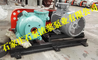 石家莊工業(yè)泵廠，石家莊工業(yè)泵廠安裝尺寸,石泵渣漿泵業(yè)