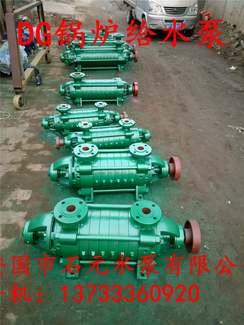 DG6-25×10鍋爐循環(huán)水泵_泵聯(lián)