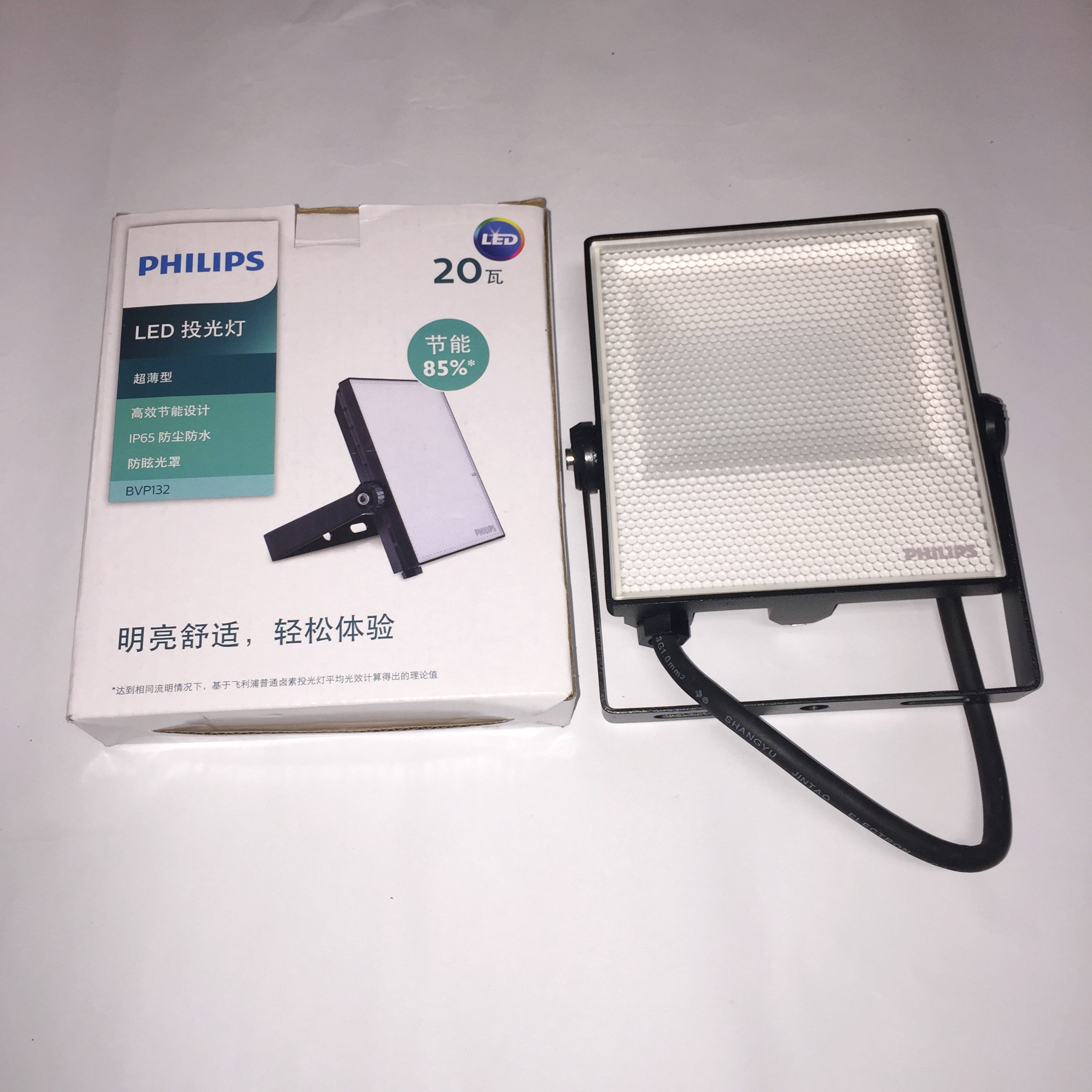 wͶBVP132 LED16/CW 20W
