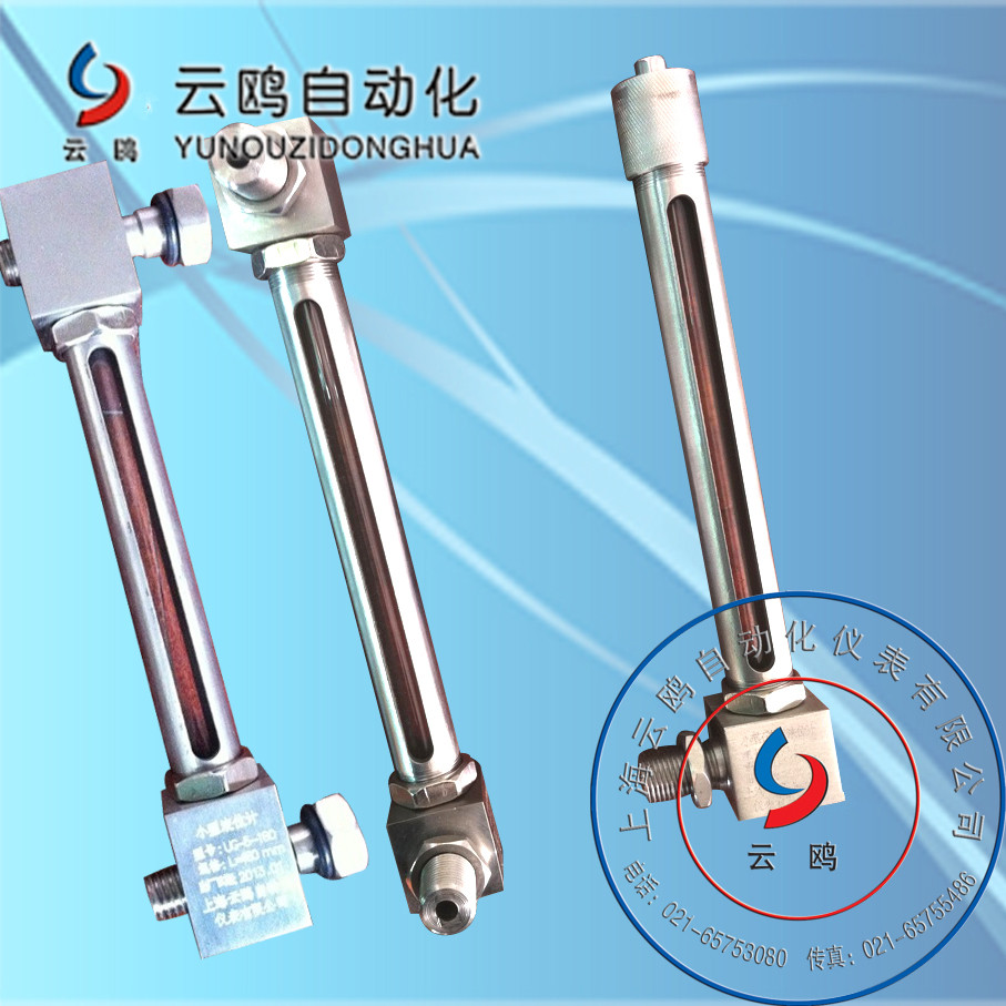 FLG-05型單頭管式液位計