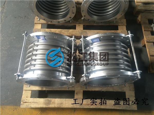 無負壓供水系統(tǒng)金屬波紋管補償器97