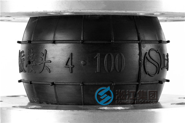 尾氣吸收水洗塔用橡膠接頭LJX