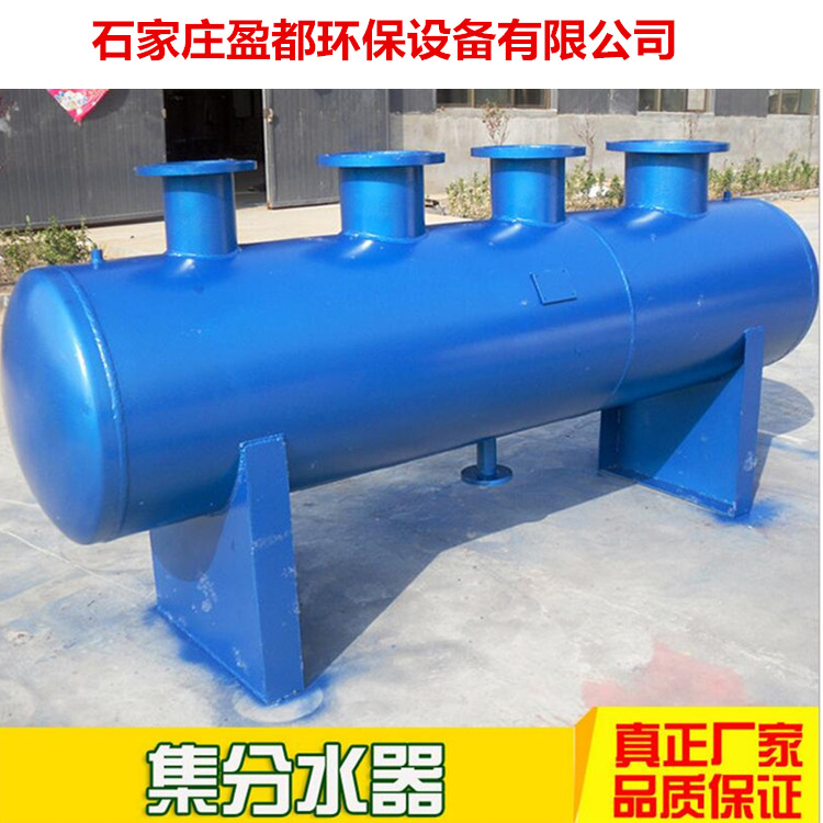 長(zhǎng)治分水器、集水器廠家