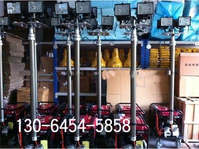 LH5800B移動(dòng)升降工作燈 2KW發(fā)電機(jī)