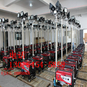 大型升降式照明裝置LH5800B 搶險(xiǎn)施工照明燈