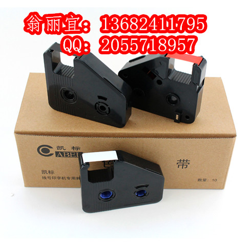 凱標(biāo)貼紙KB-112Y打碼機C-180T