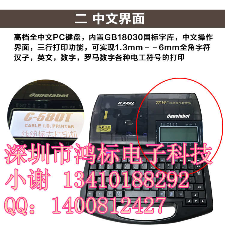 (bio)̖(ho)C(j)PR-T102aC(j)C-580T