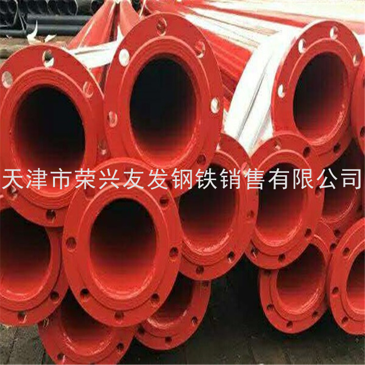 深圳涂塑消防專用管道價(jià)格
