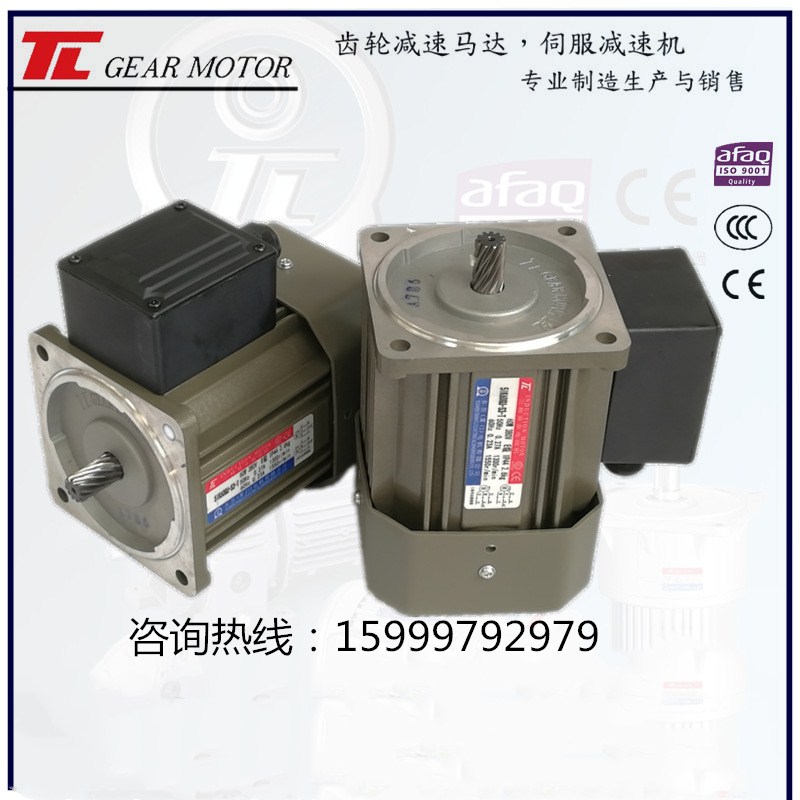 臺灣東力工廠直銷5IK90GU-S3-T三相異步電動(dòng)機(jī)，正品高品質(zhì)