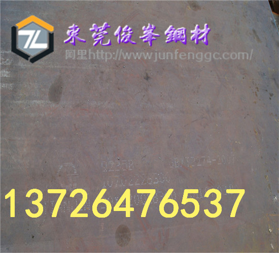 L(zhng)䓡19Mn6`15Mo3偠t䓰