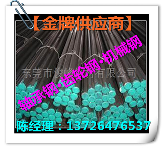 35Mn215Mn20MnϽ䓲