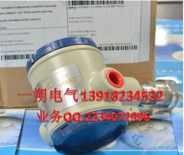 霍尼韋爾授權(quán)經(jīng)銷(xiāo)商 上海一朔電氣科技有限公司