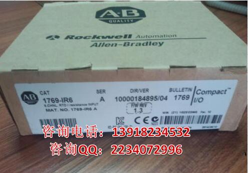 AB繼電器1321-3R12-C供應  上海一朔
