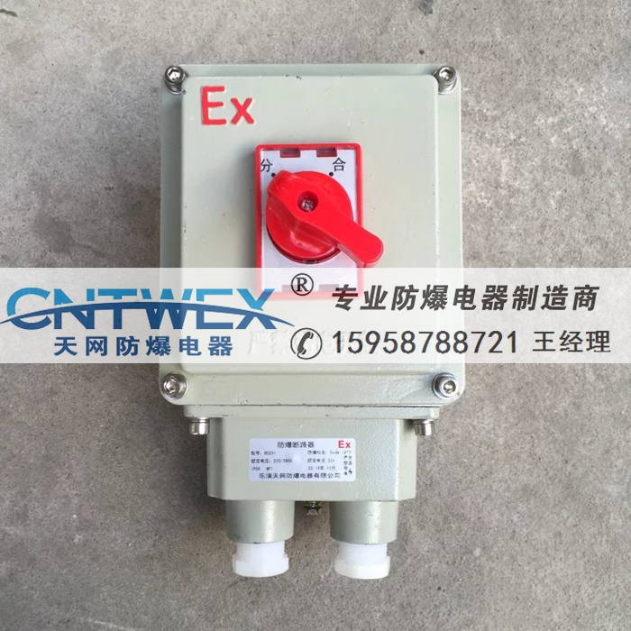 ՚_(ki)P(gun)BDZ62/BLK52/53/BDZ51-20A/3P