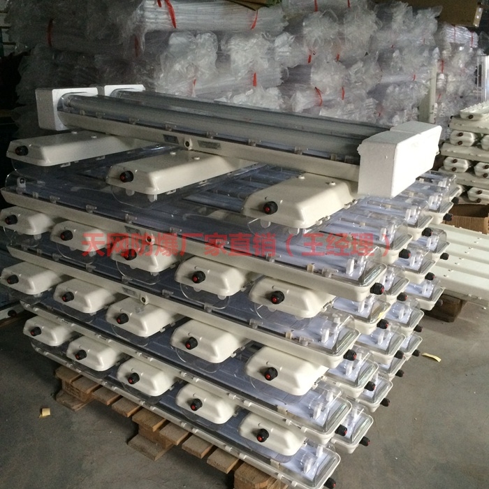 廠家直銷(xiāo)廠用隔爆型節(jié)能熒光燈 防爆燈BJY-18W