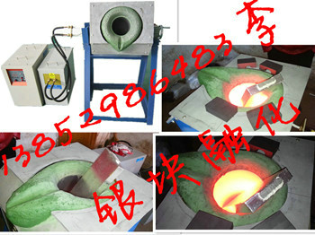 熔銀爐 熔銀爐價格哈爾濱市熔銀爐生產廠家