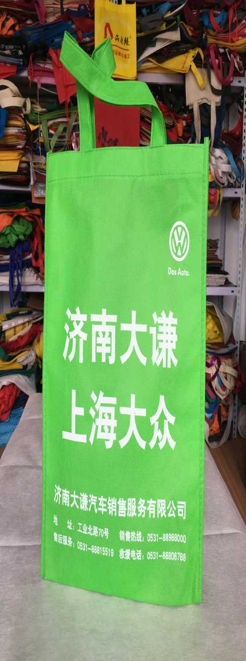 濟(jì)南無(wú)紡布袋廠(chǎng)家定制/濟(jì)南無(wú)紡布袋哪家好/德州無(wú)紡布袋廠(chǎng)家定制