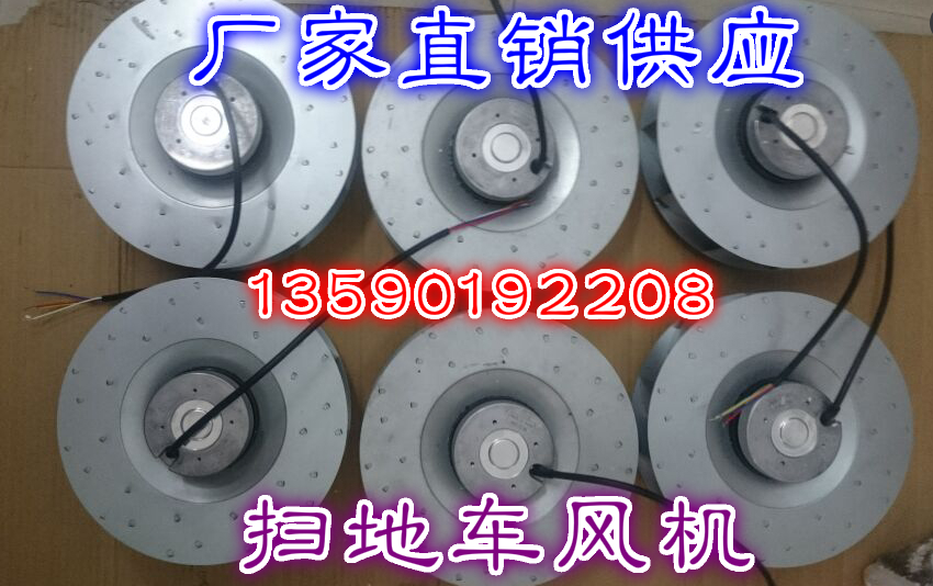 늄(dng)ߵ܇Sa(chn)h(hun)l(wi)܇L(fng)C(j)36VֱAʽxL(fng)C(j)F(xin)؛