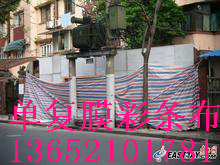 遼寧營(yíng)口建筑圍擋彩條布量大便宜