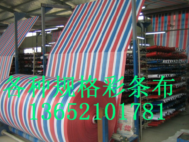 陜西渭南聚丙烯彩條布量大便宜