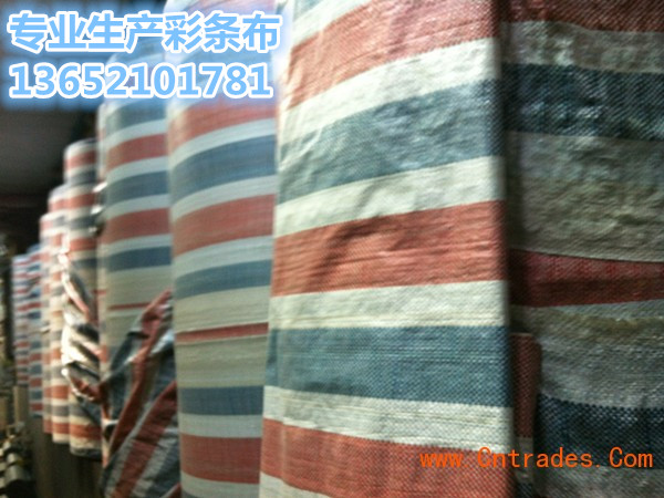 河南開封三色編織彩條布顏色
