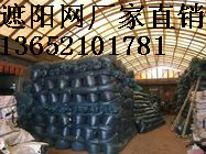 江蘇徐州三針防曬遮陽(yáng)網(wǎng)