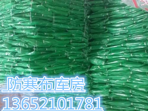 西藏綠色編織防寒布一平方米價格