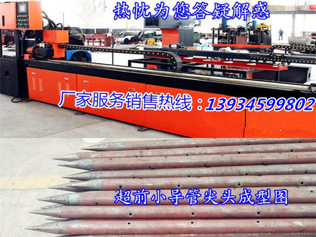 地鐵超前小導(dǎo)管沖孔機(jī)南澗彝族自治縣