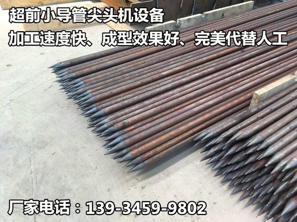 用什么給小導(dǎo)管打孔做尖花溪