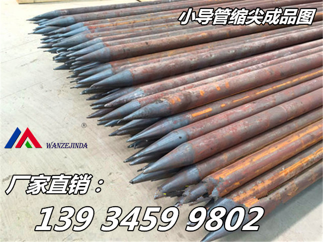 地鐵加工超前小導(dǎo)管設(shè)備五華區(qū)
