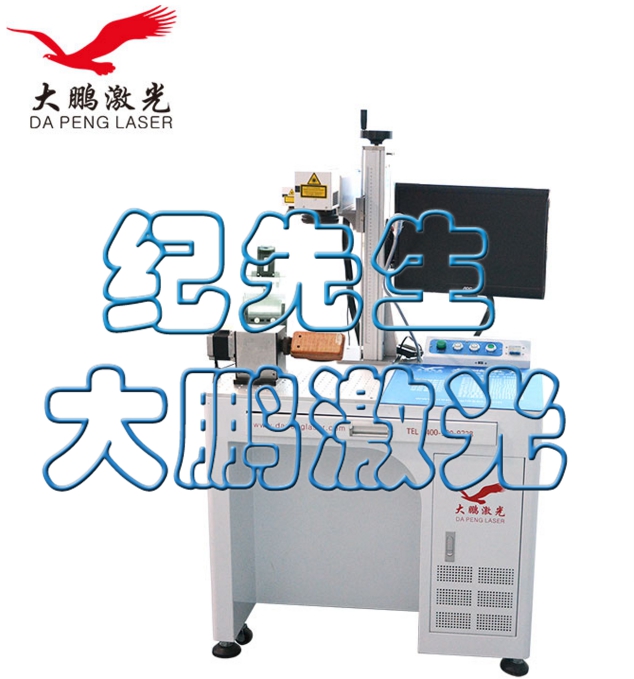 中山LED燈/充電器/U盤/表殼/手機蓋/激光打標(biāo)機鐳雕機