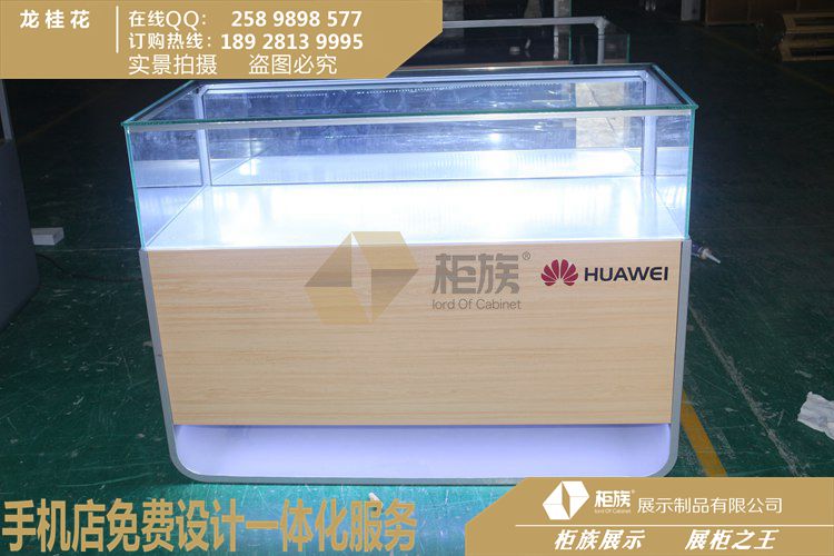 華為3.0鐵質手機展示柜，體驗臺