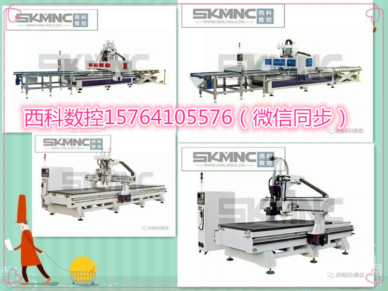 安徽合肥市正負(fù)壓數(shù)控開料機(jī)/激光紅外線測孔機(jī)/全屋定制開料機(jī)