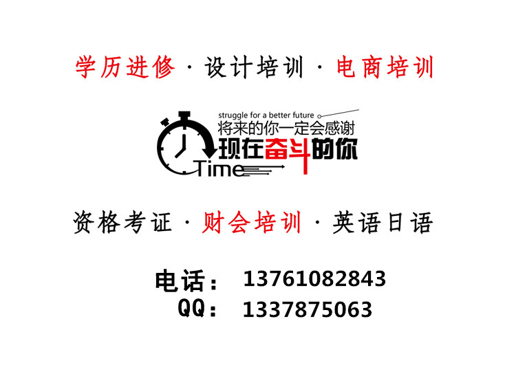 上海商務(wù)英語(yǔ)口語(yǔ)培訓(xùn)班、零基礎(chǔ)到高級(jí)
