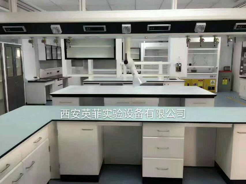 西安英菲實(shí)驗設(shè)備有限公司