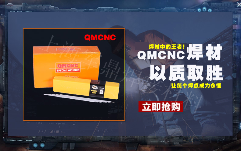 A402不銹鋼焊條5.0/紅皮精臻牌將樂縣