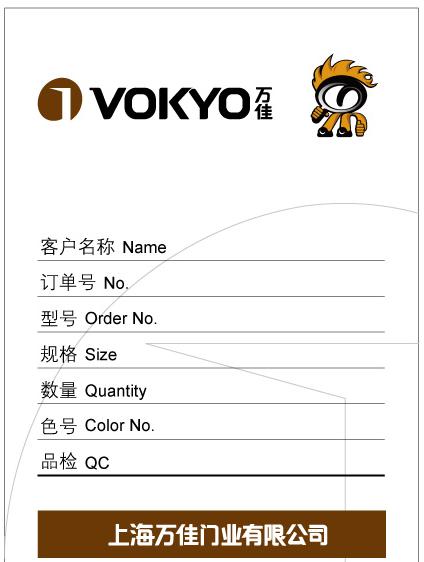 卷筒防水防油彩色標(biāo)簽印刷價(jià)格批發(fā)工廠廠家上海松江區(qū)