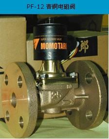 日本進口VENN桃太郎電磁閥PS22/PS25