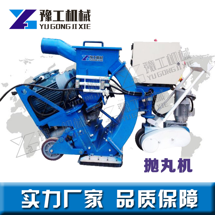 眉山市拋丸清理機(jī)廠家優(yōu)惠促銷