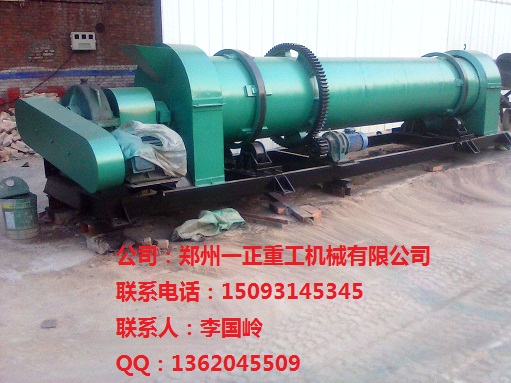 鄭州一正重工有機(jī)肥粉碎機(jī)，有機(jī)肥臥式攪拌機(jī)