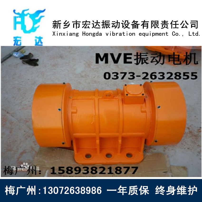 MVE800/3늙C0.55KW)