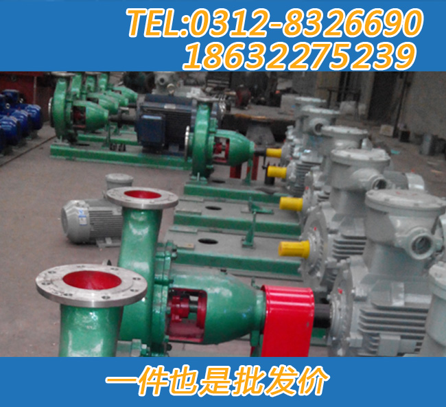 IH150-125-400BP䓻