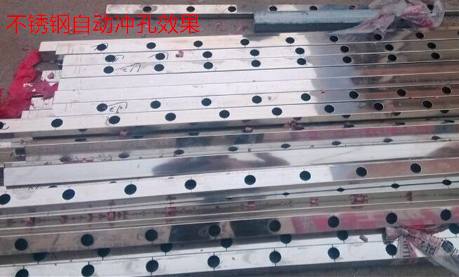 不銹鋼建筑管材沖孔機(jī)，普寧防盜網(wǎng)自動沖孔機(jī)，廠家直銷不銹鋼管沖孔機(jī)