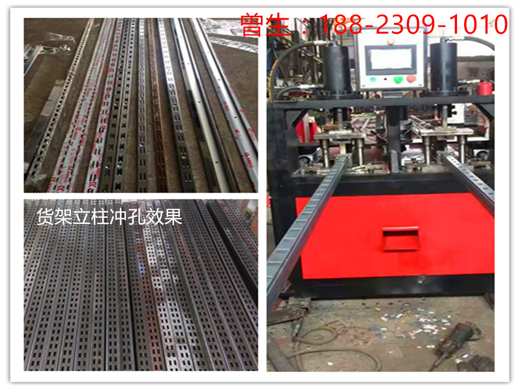 香港銀江自動(dòng)沖孔機(jī)廠(chǎng)家-不銹鋼自動(dòng)沖孔機(jī)優(yōu)惠促銷(xiāo)